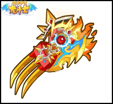 龙斗士狼人主手武器欣赏