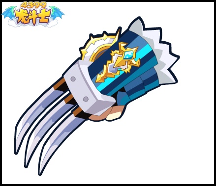 龙斗士狼人主手武器欣赏