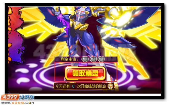赛尔号耀影·绝煞活动攻略