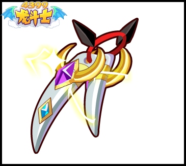 龙斗士狼人副手武器虎牙欣赏