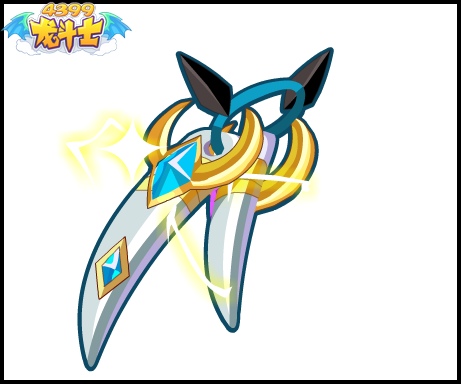 龙斗士狼人副手武器虎牙欣赏