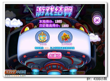 卡布西游疾烈冲天甲在哪 怎么得