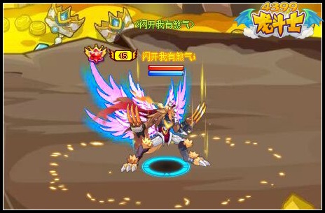 龙斗士狼魂之翼
