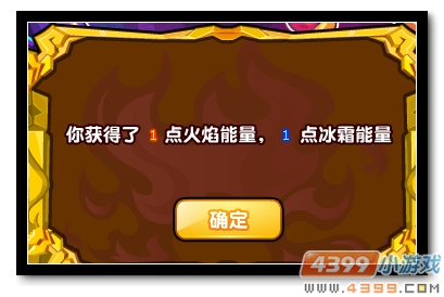魔神世纪夜小夏夜小梦进化第二关