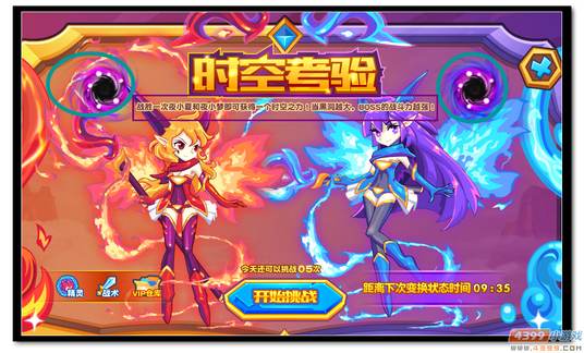 魔神世纪夜小夏夜小梦觉醒时空考验
