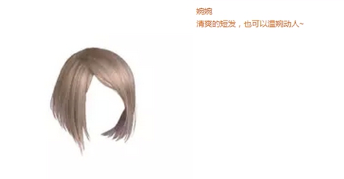 暖暖环游世界服装店新品
