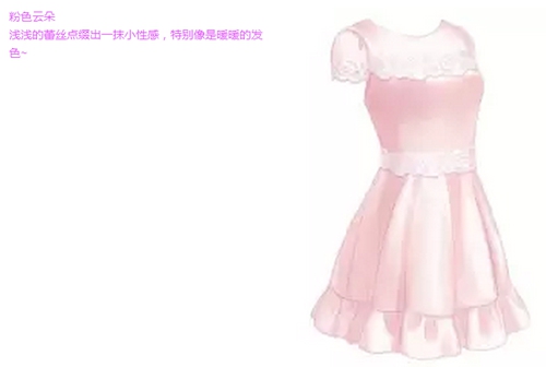 暖暖环游世界服装店新品