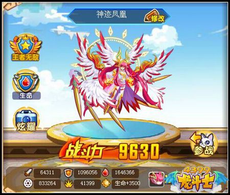 龙斗士神迹凤凰守护什么 好不好