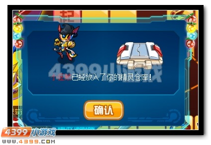 赛尔号天绝已逝 狂煞将至