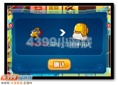 赛尔号天绝已逝 狂煞将至