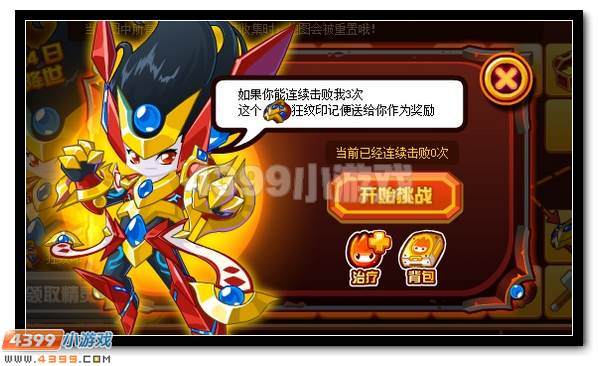 赛尔号天绝已逝 狂煞将至
