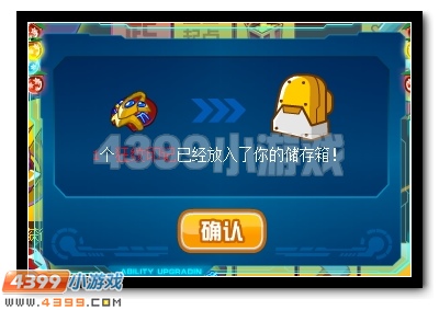 赛尔号天绝已逝 狂煞将至