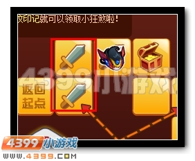 赛尔号天绝已逝 狂煞将至