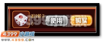 赛尔号天绝已逝 狂煞将至