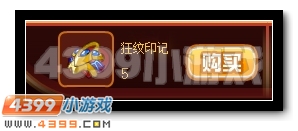 赛尔号天绝已逝 狂煞将至