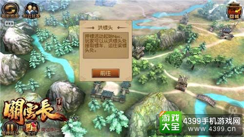 关云长手游