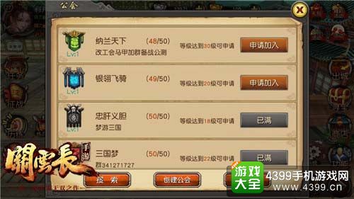 关云长手游