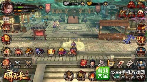 关云长手游