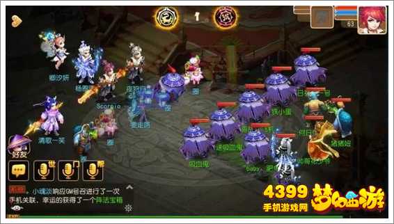 梦幻西游手游长安擂台争霸赛怎么玩