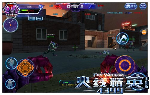 火线精英手机版变异体攻略