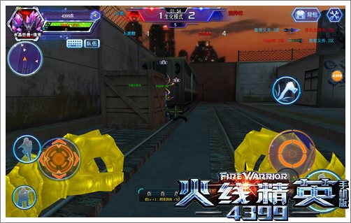 火线精英手机版变异体攻略