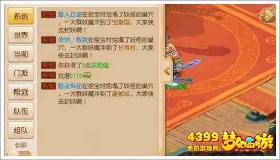 梦幻西游手游擂台争霸赛奖励怎么样