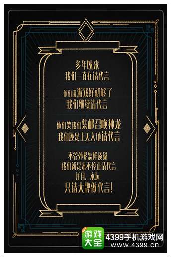 百将行代言人