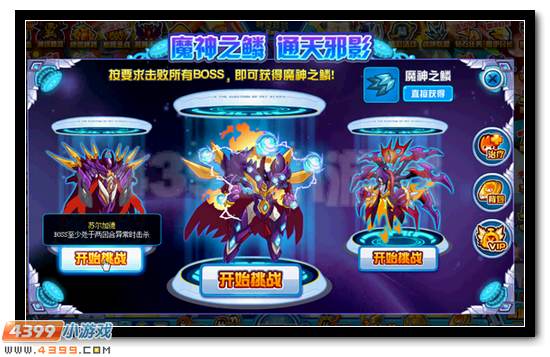 夜影龙魂 赛尔号索兰特究极超进化