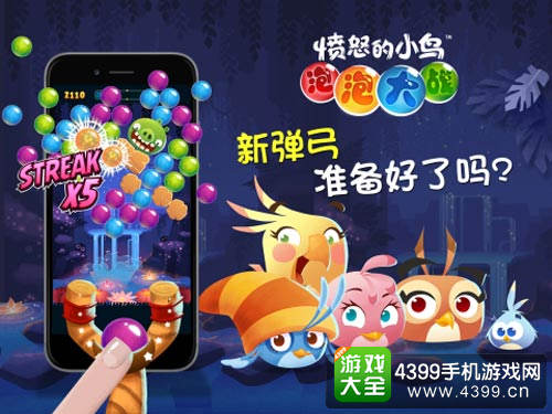 《愤怒的小鸟泡泡大战》即将上线