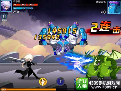 小悟空fighting副本