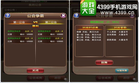 挂机传说
