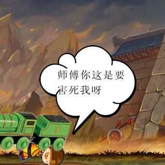 洪荒大劫篇西游HAPPY闹洪荒第四集-4399江南