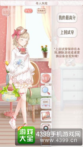 暖暖环游世界新西兰攻略