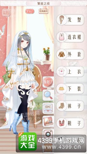 暖暖环游世界新西兰攻略