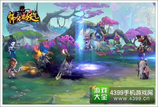 师父有妖气PVP系统详解
