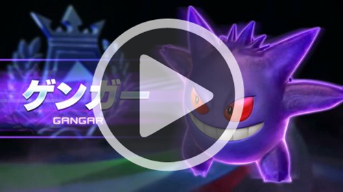 ポッ拳 POKKEN TOURNAMENT 耿鬼