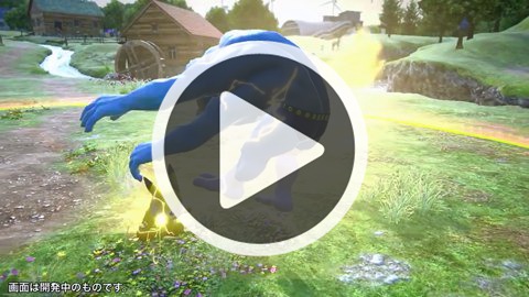 ポッ拳 POKKEN TOURNAMENT宣传视频第一弹