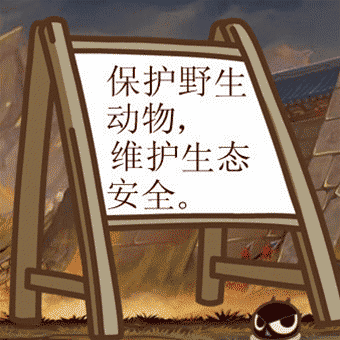 洪荒大劫篇西游HAPPY闹洪荒第四集-4399江南
