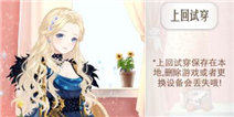 暖暖环游世界十二月剧团11攻略 平民省钱搭配