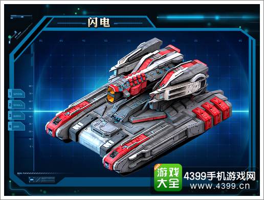 星际来袭盟战专属机甲登场