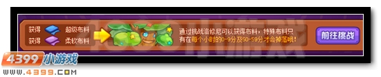 赛尔号雷恩登场