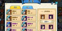 花千骨手游平民玩家灵宠搭配推荐