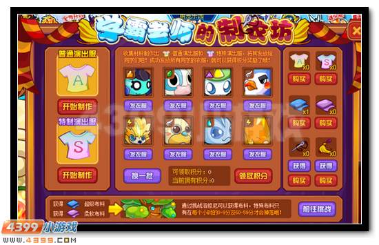赛尔号精灵王的伙伴雷恩登场