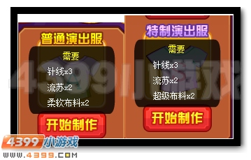 赛尔号精灵王的伙伴雷恩登场