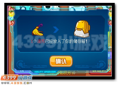 赛尔号雷恩活动攻略
