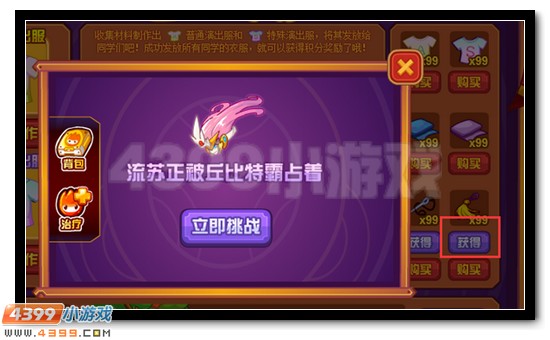 赛尔号雷恩活动攻略