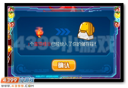 赛尔号雷恩活动攻略