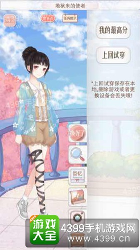 暖暖环游世界太平洋攻略