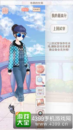 暖暖环游世界太平洋攻略