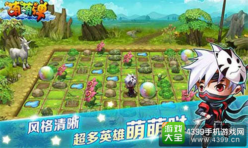 全新风格